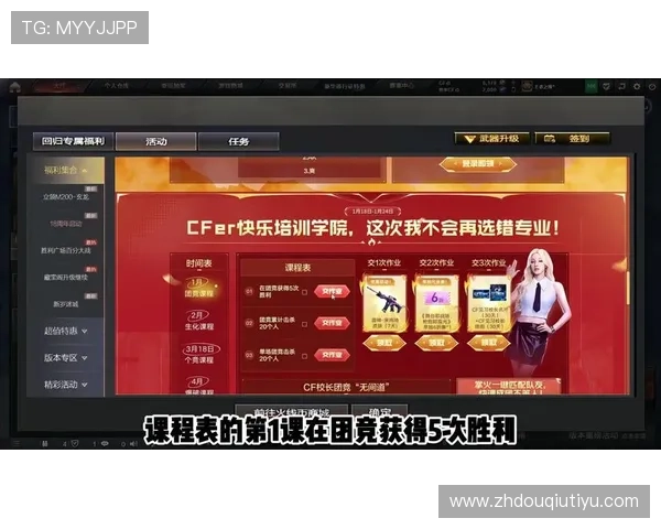 免费下载斗球体育app电脑版最新版,体验极速流畅的体育赛事直播服务