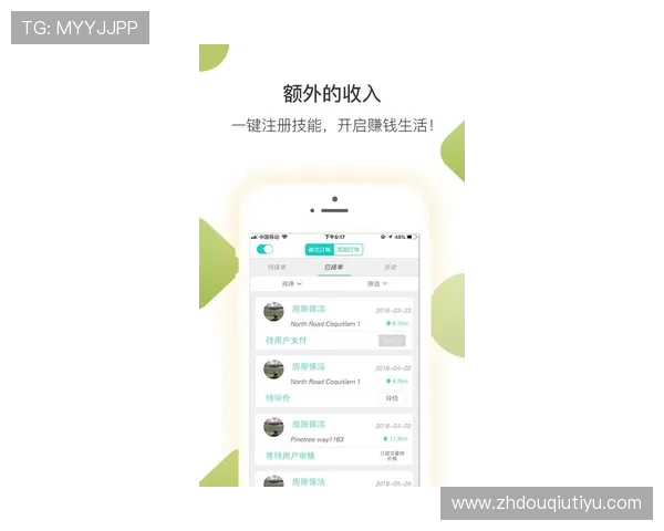 如何安全快速下载安装斗球APP，完整步骤和注意事项一站式指南