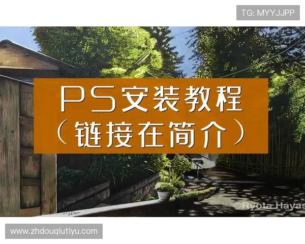 斗球2025旧版电脑版下载安装包，支持多平台快速安装教程