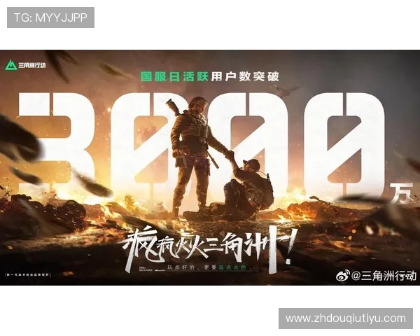 斗球app官网入口下载官方平台，提供一站式游戏下载服务