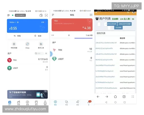 斗球app官网下载安装最新版，详细步骤指导让你快速掌握下载安装流程