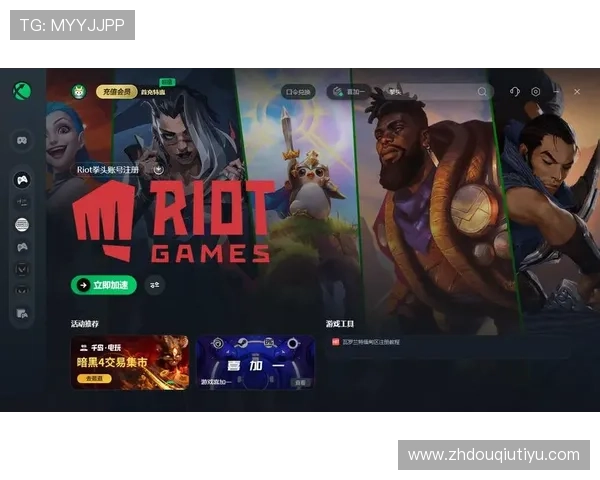 斗球ios官网入口免费下载指南,轻松获取最新游戏资源和更新