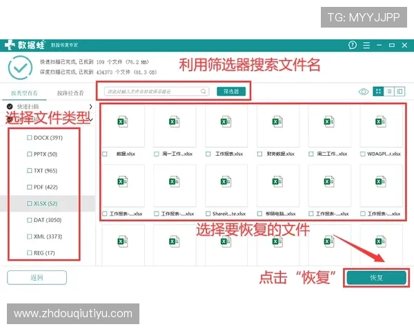 斗球下载安装过程中遇到问题怎么办，详细解决方案介绍