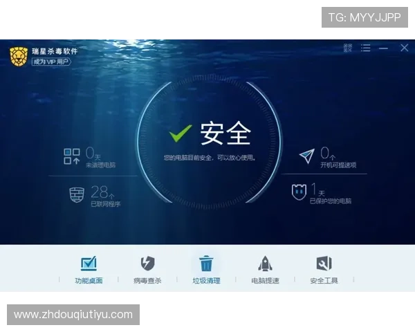 斗球体育最新版下载官方渠道推荐,确保软件正版与安全 斗球体育最新版下载官方渠道推荐,确保软件正版与安全