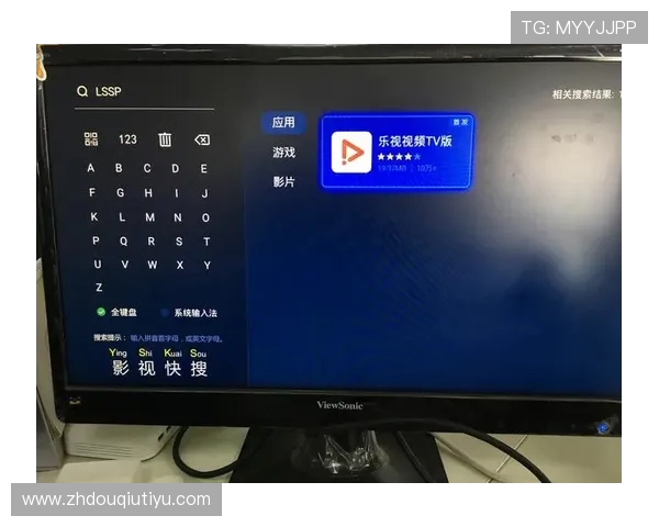斗球体育电视版下载安装教程,详细步骤帮助你快速掌握使用方法 斗球体育电视版下载安装教程,详细步骤帮助你快速掌握使用方法