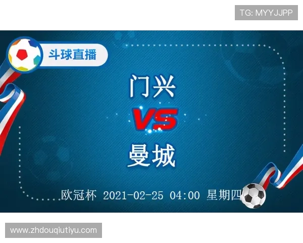 斗球体育直播NBA比赛直播平台推荐,享受高清流畅的观赛体验