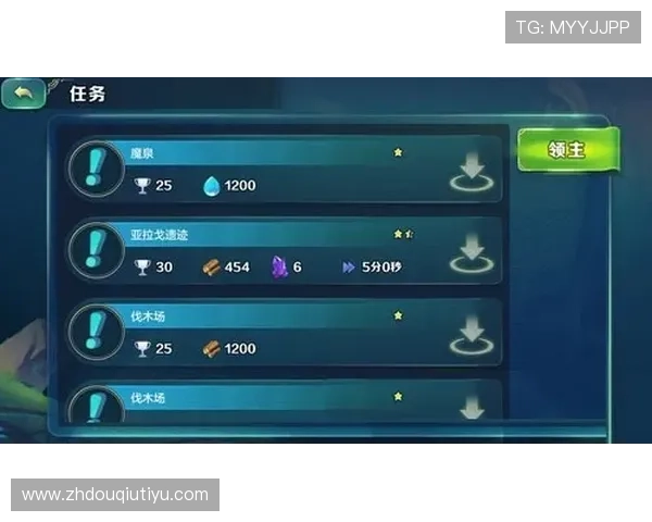 斗球极速版下载安装最新版教程,详细步骤帮你快速上手 斗球极速版下载安装最新版教程,详细步骤帮你快速上手