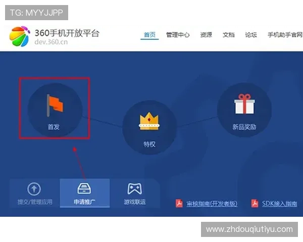 斗球客服在线帮助平台介绍,提供一站式游戏支持服务