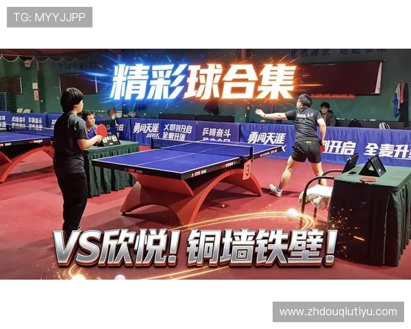 斗球官网电脑版免费下载最新版本,快速安装开启精彩体育对战