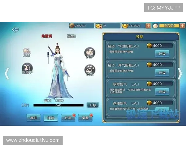 斗球极速版苹果官方最新版下载安装流程详解,轻松开启极速对战 斗球极速版苹果官方最新版下载安装流程详解,轻松开启极速对战