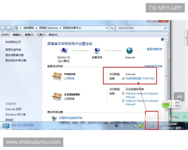 斗球电脑端下载安装流程详解,助你快速上手享受精彩体育赛事 斗球电脑端下载安装流程详解,助你快速上手享受精彩体育赛事
