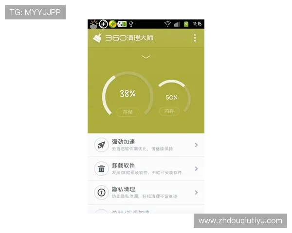 斗球直播app下载官网常见问题解答，解决你在下载和使用中的疑问