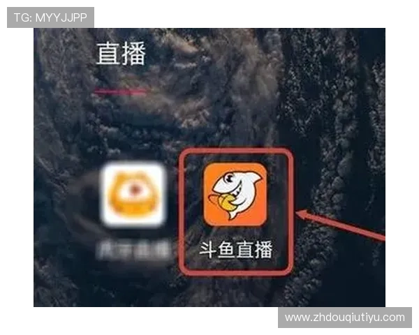 斗球直播app官网版亮点怎么设置提升直播互动效果的全面步骤解析