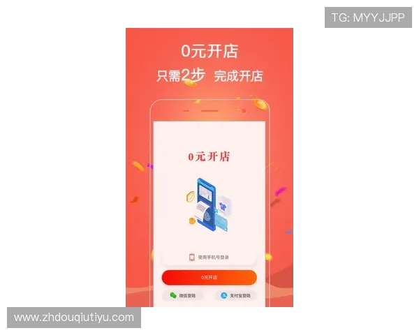 免费下载斗球app官方正版，完整安装教程让你轻松开启炫酷球赛之旅