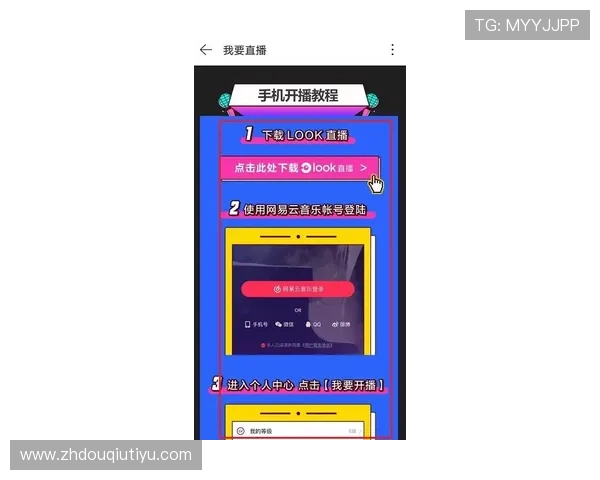 专业整理斗球直播网站大全,满足不同用户对足球直播的多样化需求 专业整理斗球直播网站大全,满足不同用户对足球直播的多样化需求