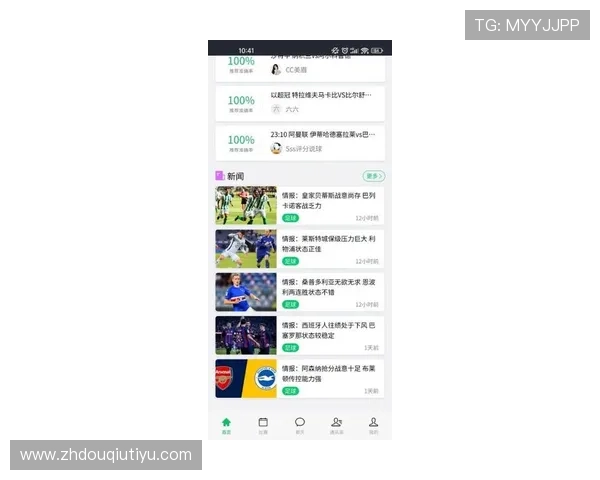 如何通过斗球直播官方渠道快速获取最新比赛直播资源提升观赛体验的实用技巧 如何通过斗球直播官方渠道快速获取最新比赛直播资源提升观赛体验的实用技巧