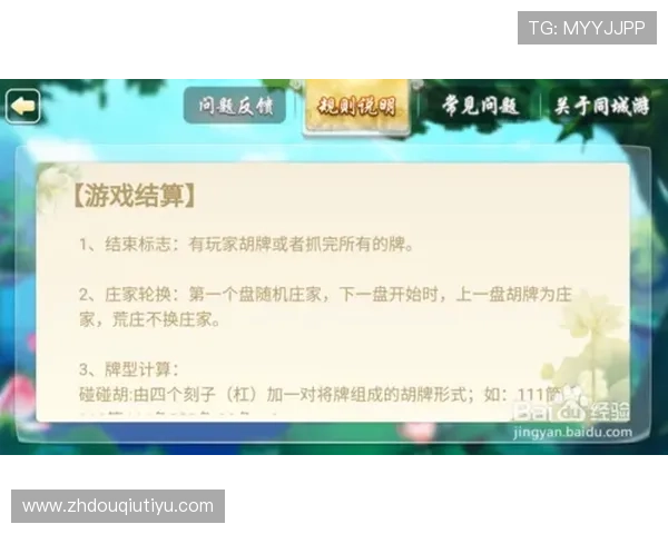 如何获取斗球ios下载链接,提供安全稳定的游戏下载途径与详细步骤 如何获取斗球ios下载链接,提供安全稳定的游戏下载途径与详细步骤