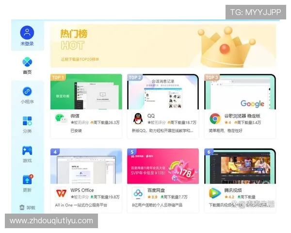 掌握斗球直播电脑版下载安装技巧，确保软件安全稳定运行的实用教程
