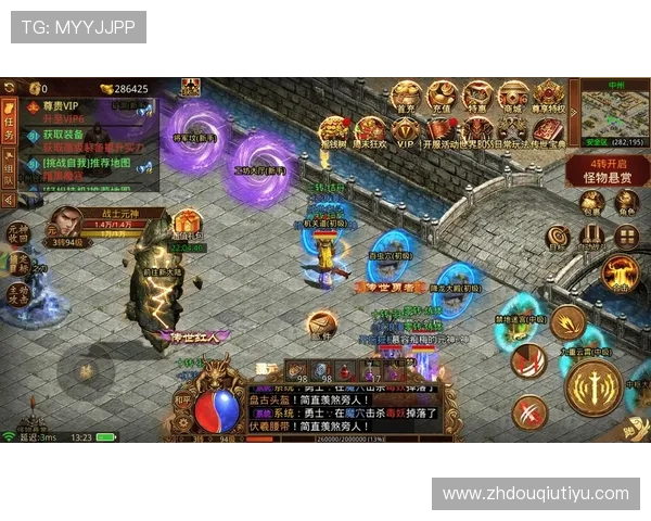 斗球app免费版最新版本更新内容，了解游戏优化与新增玩法的详细介绍