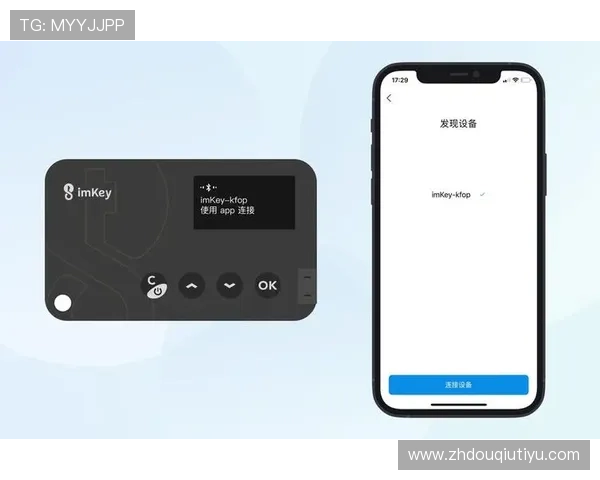 斗球app官网入口2024最新版本下载指南，详细步骤助你轻松进入游戏世界