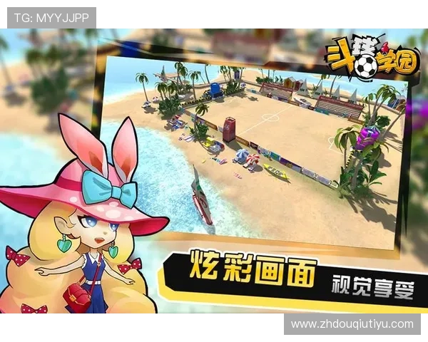 斗球app手机版官方正版下载安装,开启你的专属足球对战新时代 斗球app手机版官方正版下载安装,开启你的专属足球对战新时代