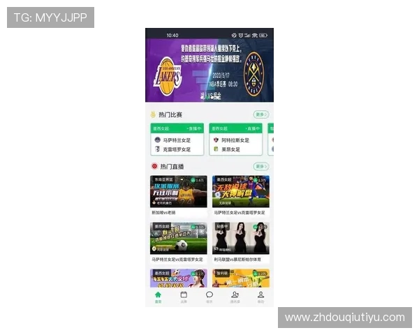 斗球tv下载最新版本,轻松畅享高清赛事直播与丰富游戏资源推荐 斗球tv下载最新版本,轻松畅享高清赛事直播与丰富游戏资源推荐