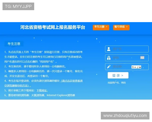 斗球ios官网入口官方入口地址大全,快速找到官方渠道开启你的精彩斗球之旅 斗球ios官网入口官方入口地址大全,快速找到官方渠道开启你的精彩斗球之旅