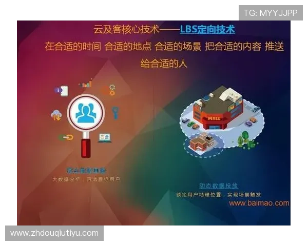 斗球下载app官网官方平台下载入口，提供稳定安全的游戏下载服务与官方支持