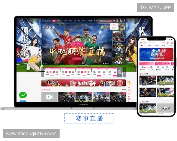 斗球体育TV版App下载最新官方渠道推荐，轻松畅享高清赛事直播体验