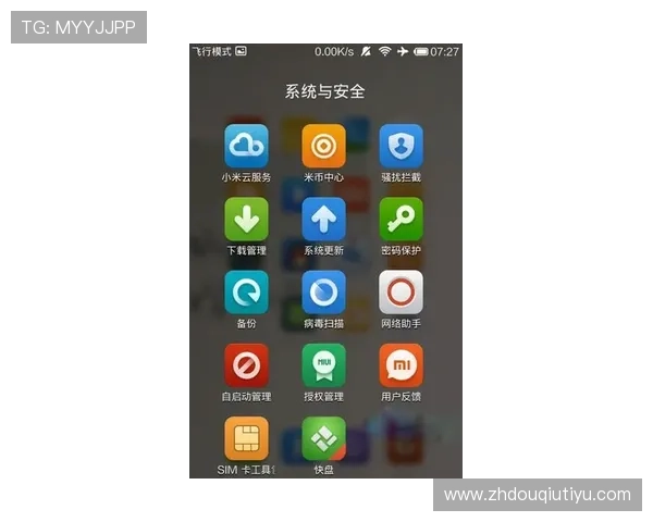 斗球体育app苹果版安装遇到问题怎么办?详细解决方案全解析 斗球体育app苹果版安装遇到问题怎么办?详细解决方案全解析