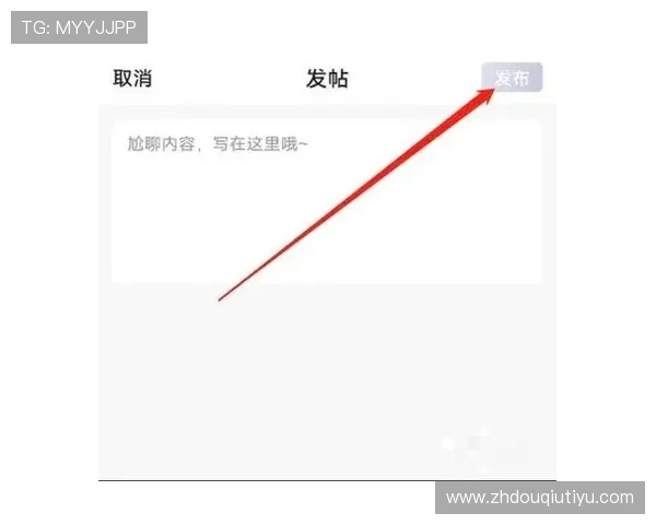 斗球体育直播app如何快速注册登录,轻松开启你的体育直播之旅 斗球体育直播app如何快速注册登录,轻松开启你的体育直播之旅