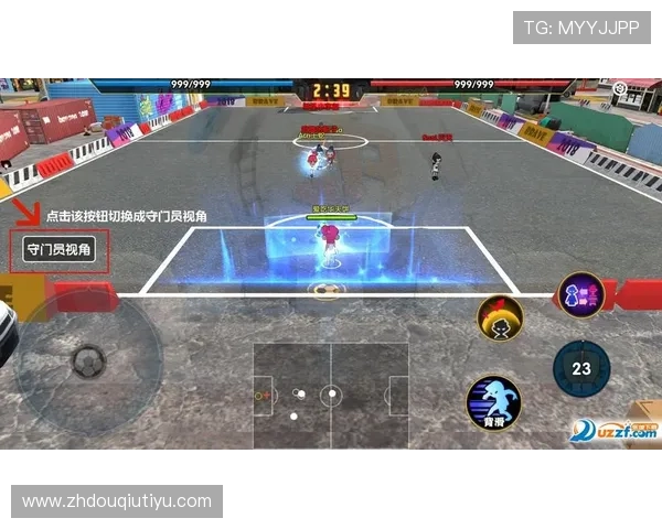 斗球体育官网版最新上线,全面解析游戏玩法与最新活动内容 斗球体育官网版最新上线,全面解析游戏玩法与最新活动内容