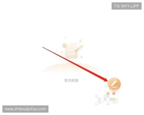 斗球体育直播官方版app下载安装教程，详细步骤带你快速开启精彩体育直播体验