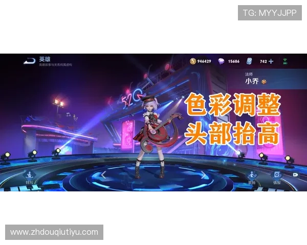 斗球官方最新版本上线，全面优化游戏体验与玩法创新推荐