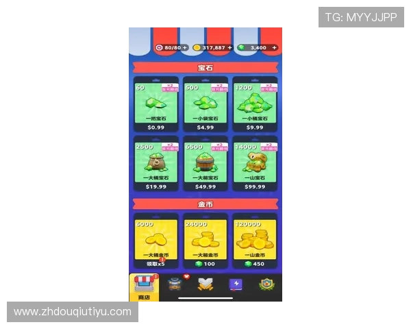 斗球极速版下载安装官网官方渠道，确保游戏安全无病毒的完整步骤