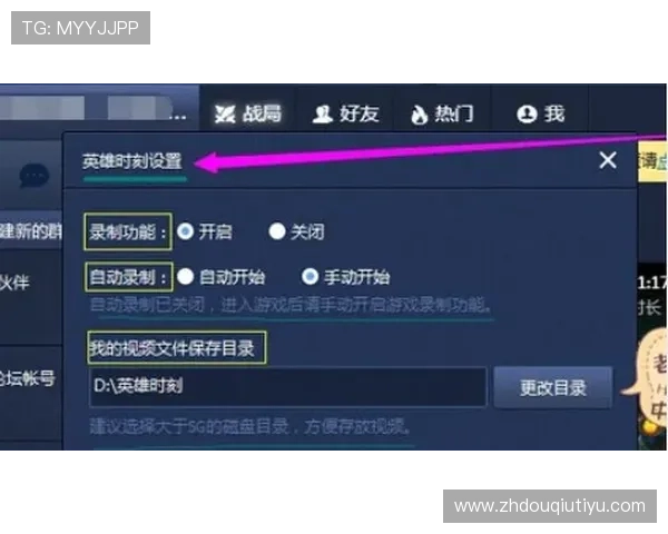斗球游戏下载平台推荐，优质资源助你轻松入门
