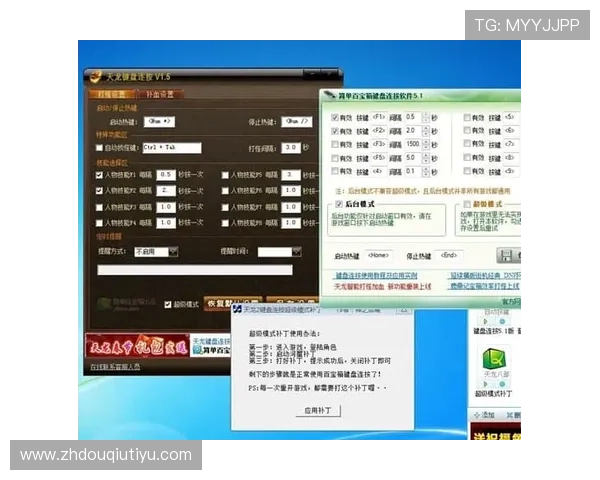 斗球极速版怎么下载最全攻略，轻松掌握下载安装步骤与常见问题解决方案