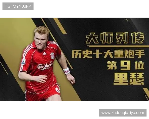 斗球直播app下载最新版正式发布，快速更新掌握最新赛事直播和精彩互动功能