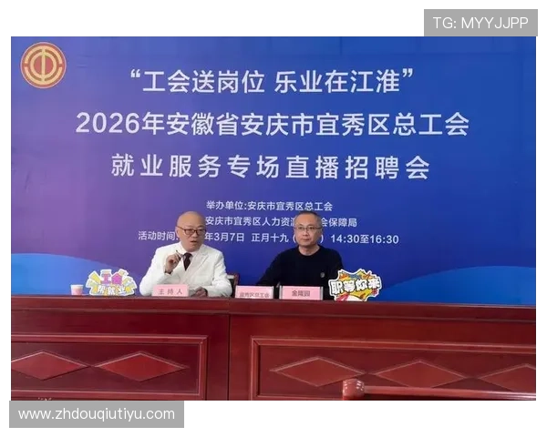 斗球直播官方客服全面解答玩家常见问题提供专业指导帮助用户快速解决斗球直播使用中的各种疑难问题