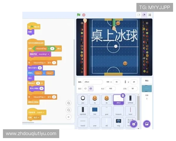 斗球直播官方渠道详细介绍及使用方法帮助新手玩家轻松上手观看精彩比赛