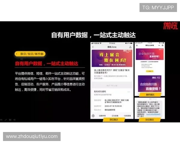 斗球直播旧版本大全汇总，满足不同用户对旧版本的多样需求