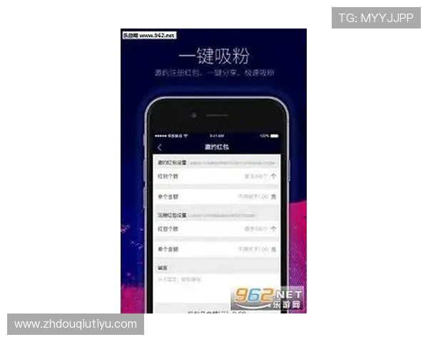 斗球直播电脑版下载安装指南，帮助新手快速上手使用