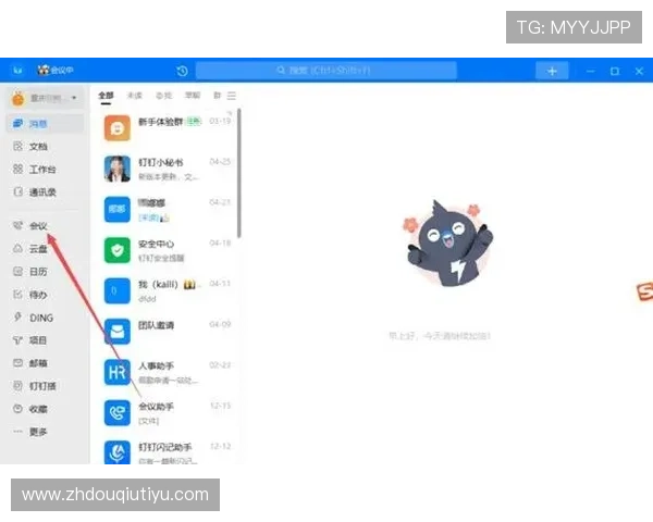 斗球直播电脑版下载官网安全可靠，快速安装指南与使用技巧详解