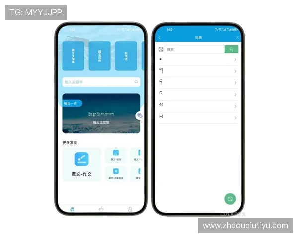 斗球直播苹果手机版本的特色功能介绍，满足不同用户的观看需求