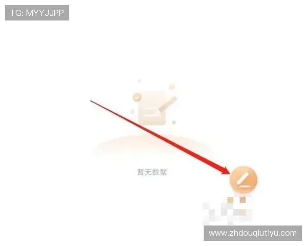 斗球网页直播在哪里看在线观看入口及多设备同步观看技巧