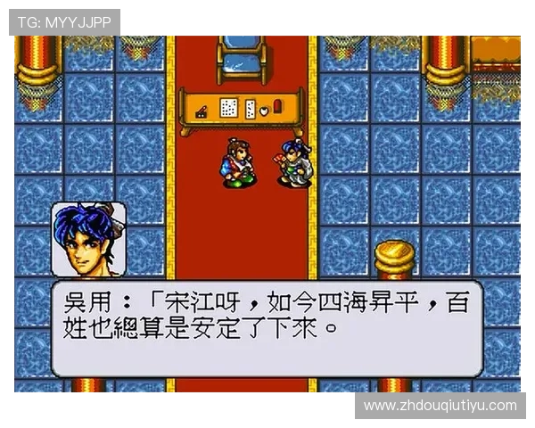 最新斗球apk下载安装指南，帮助玩家快速获取官方正版游戏资源