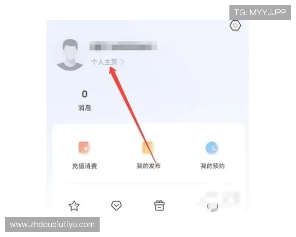 旧版斗球体育直播app下载最新版本功能介绍，丰富赛事内容一手掌握