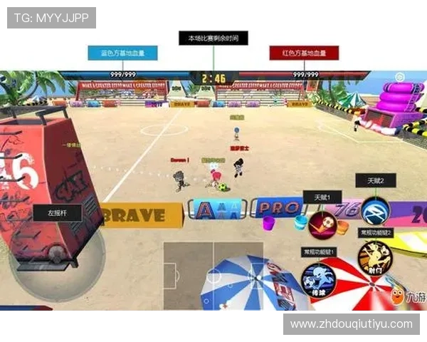 斗球软件下载不了的常见原因及对应的解决技巧介绍