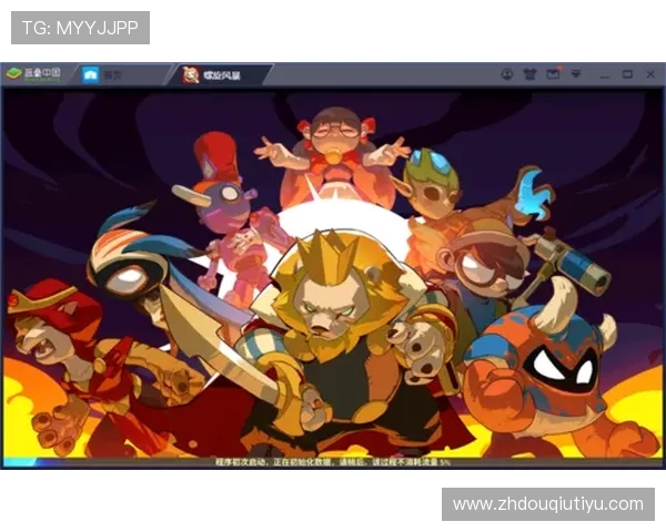 最新斗球电脑端下载教程全流程解析，确保用户快速掌握软件下载技巧