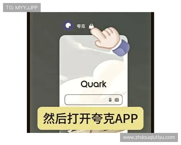 最新斗球app电脑版下载地址，完整安装步骤指南帮助你快速上手